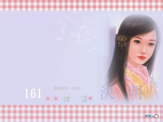 《情豆(梅開眼笑系列之春捲)》