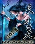 长生天