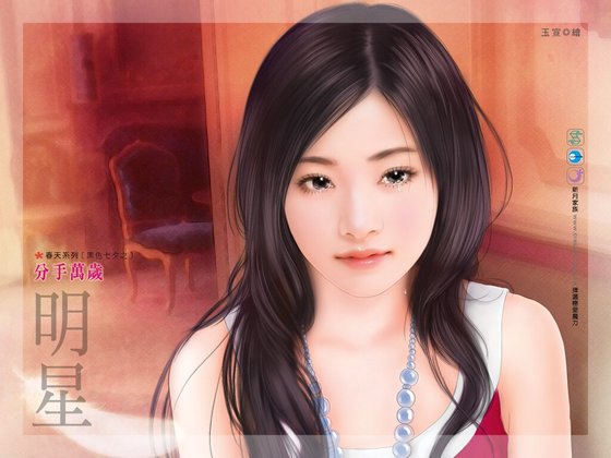 《分手万岁(黑色七夕系列之一)》