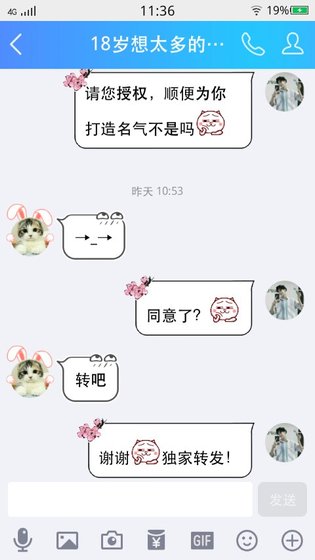 這個殺手有點逗