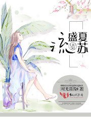 盛世花嫁：王妃，太难撩
