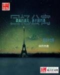 《回忆公寓》