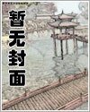 《妙手天师》