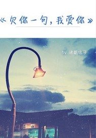 《離愛而生》