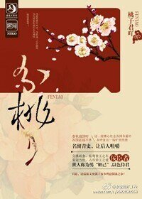 《(彌子瑕同人)分桃》