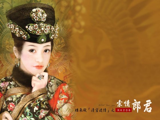 《索情郎君(清宮迷情繫列之三)》