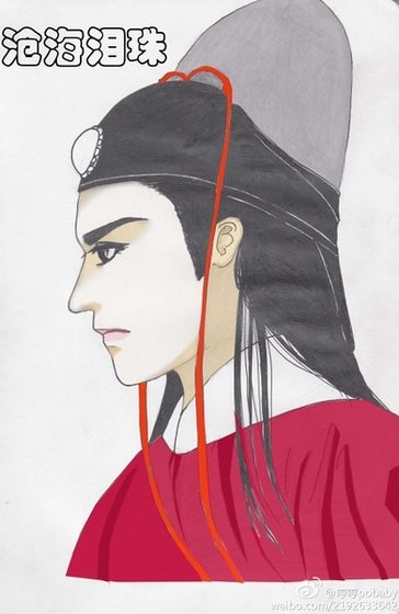 《(展昭同人)沧海泪珠》