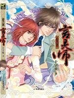 《校园言灵师》
