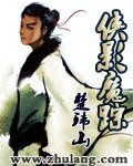 《俠影魔蹤》