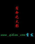 《(动漫同人)宿命之火影》