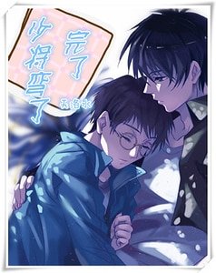 《我養大的崽把我啃了》