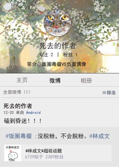 《毒瘤》