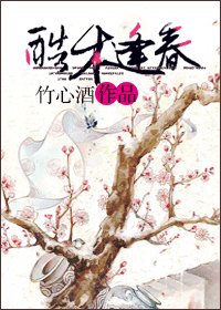 《酷木逢春》