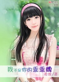 《舞動青春:我不是你的乖乖牌》
