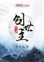 《万界创世主》