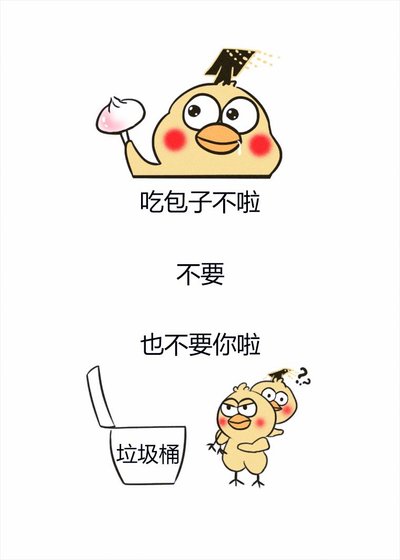 《重生O總在釣我》