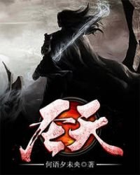 《圣天》
