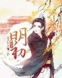 《再生於明初》