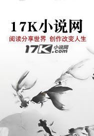 《我的仙帝老婆超凶哒》