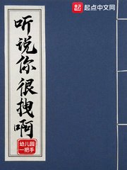 《掌门低调点/听说你很拽啊》