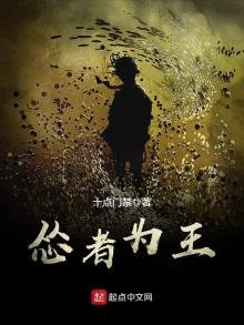 《慫者為王》