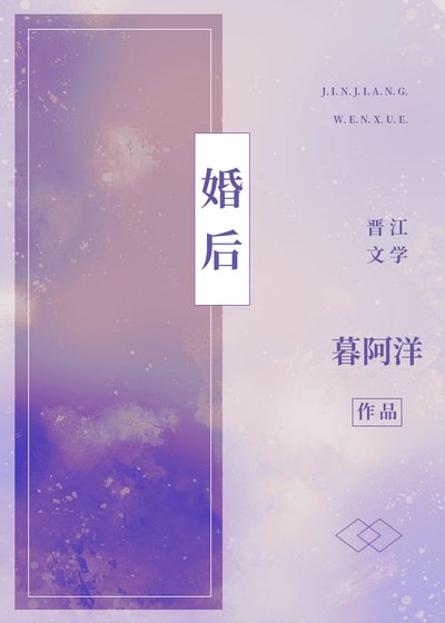 《婚朔》