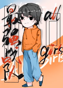 《全女战队世界最强》