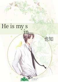 《He is my sin》