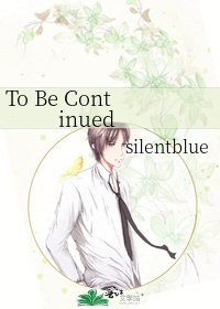 《To Be Continued》