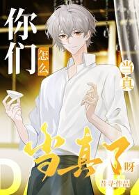 《在修罗场做端沦大师》