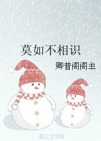 《(GL/柯南同人)莫如不相识 兰哀师生》