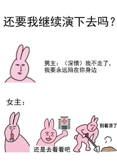 《專業NPC,線上CPU》