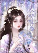《表妹难为》