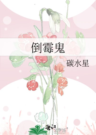 《夫君死後綁定了炮灰系統》