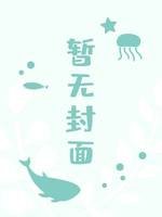 怎么这么可爱