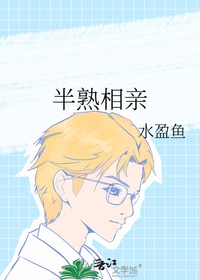 《你怎麼那麼會演》