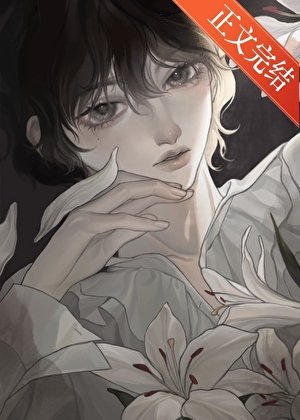 《失憶後你必須是我男朋友》