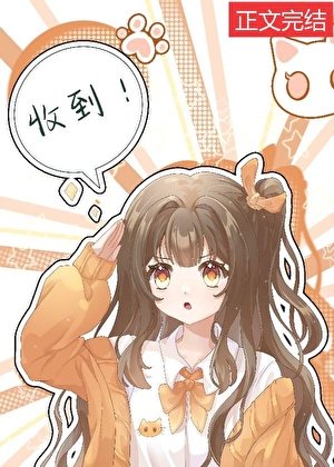 《(柯南同人)警校组都在怀疑我的酒精浓度》