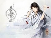 华丽世族之月华留年
