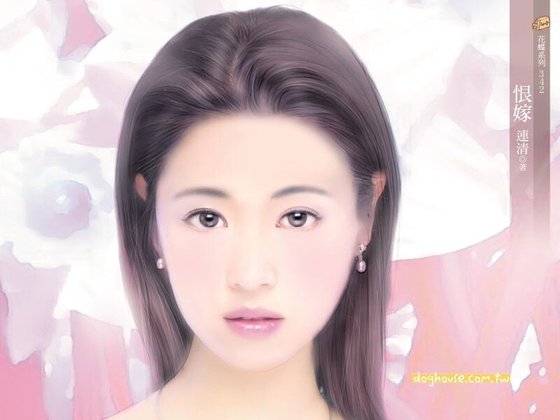 《恨嫁(頭號敵人終篇)》