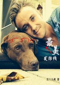 《(BG/英美娛同人)最美髮際線》